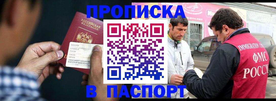 регистрация в Октябрьске